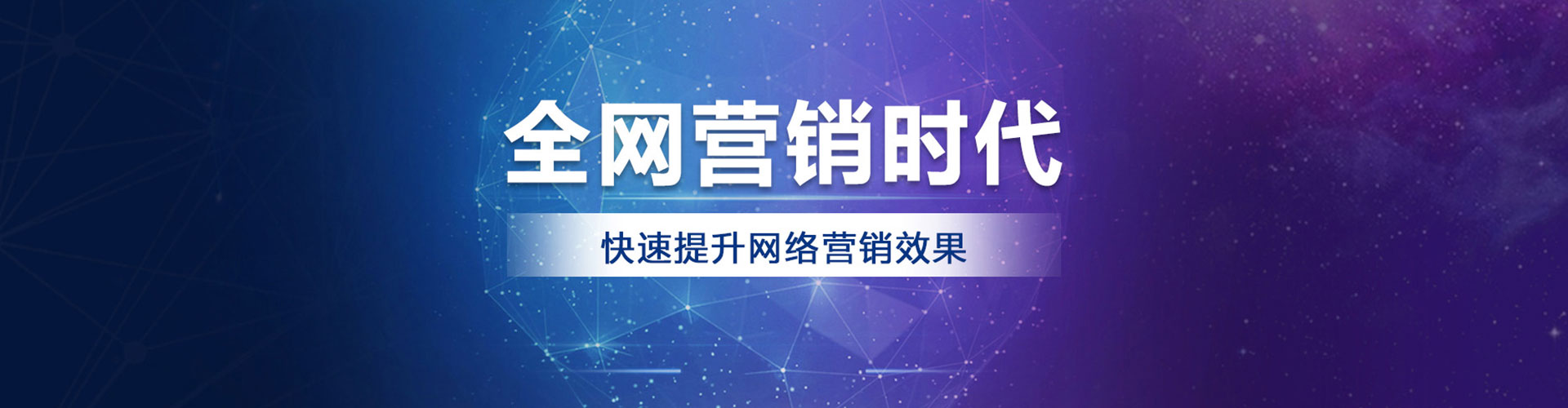 灵山sem投放